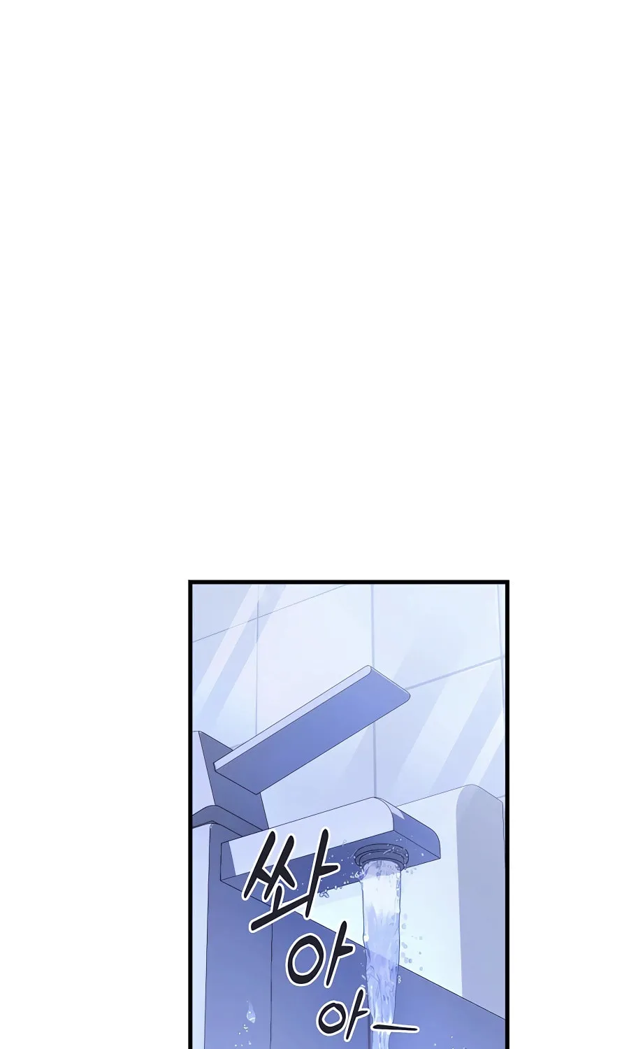 Stellar Mom Chapter 52 page 113 - 