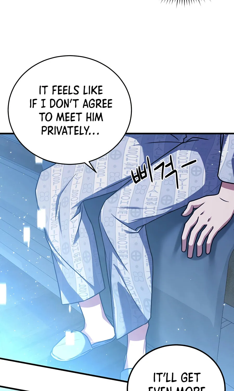 Stellar Mom Chapter 52 page 13 - 