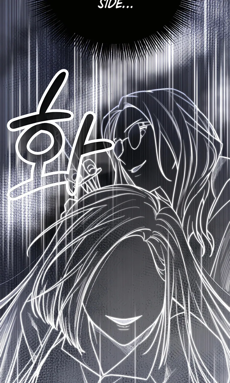 Stellar Mom Chapter 52 page 127 - 