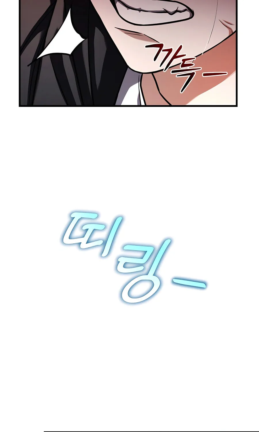 Stellar Mom Chapter 52 page 129 - 