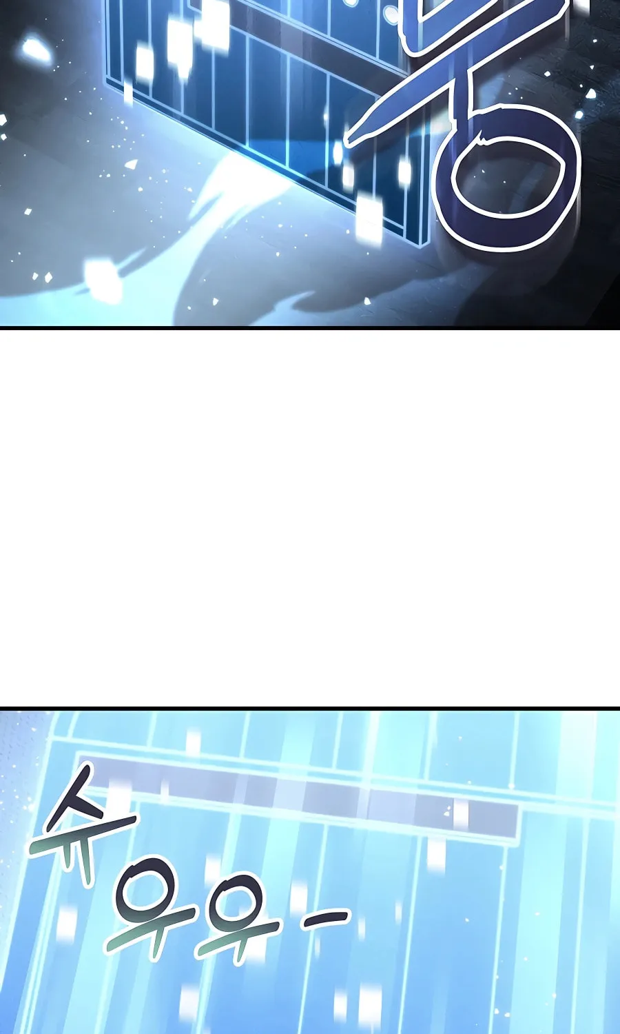 Stellar Mom Chapter 52 page 4 - 