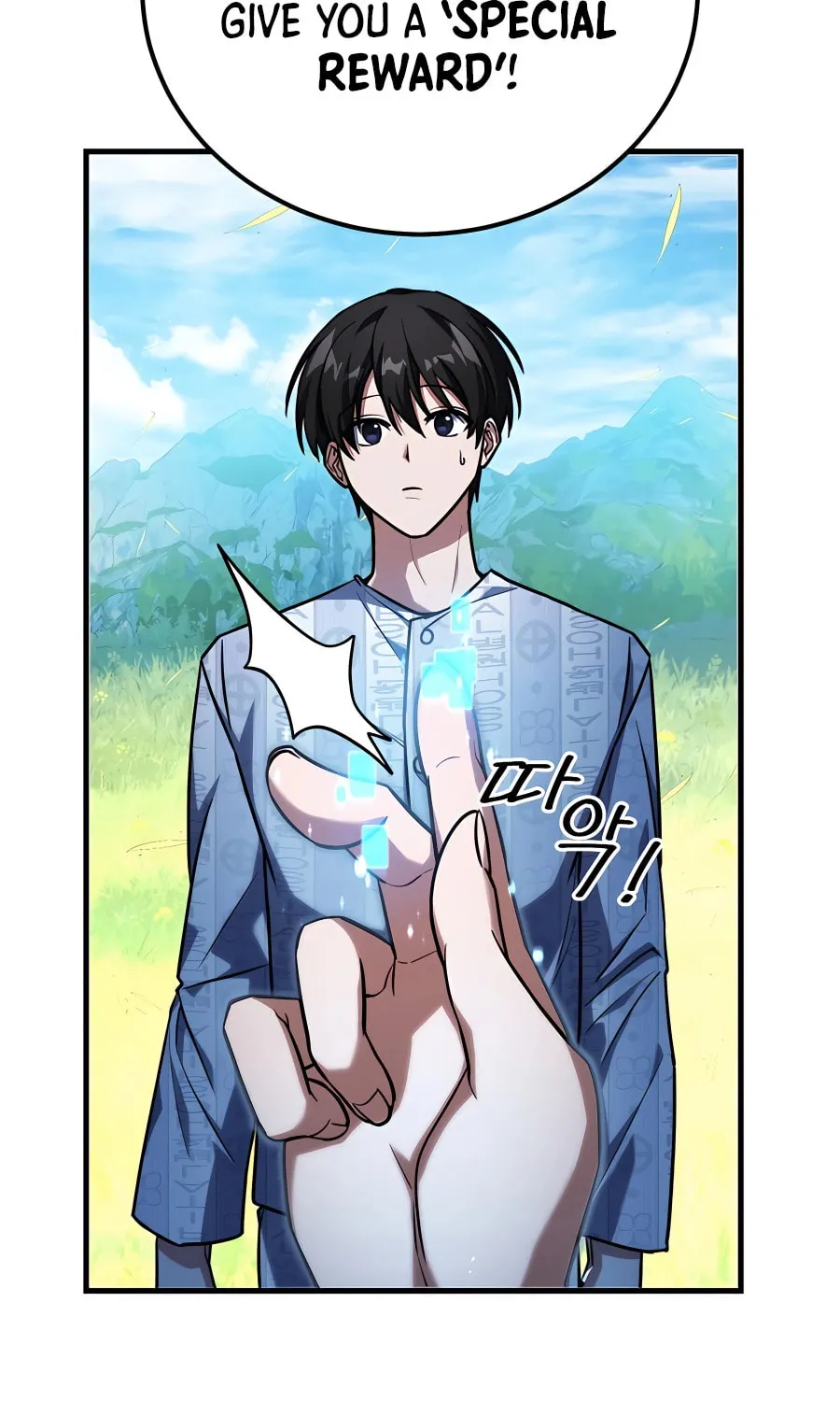 Stellar Mom Chapter 52 page 51 - 