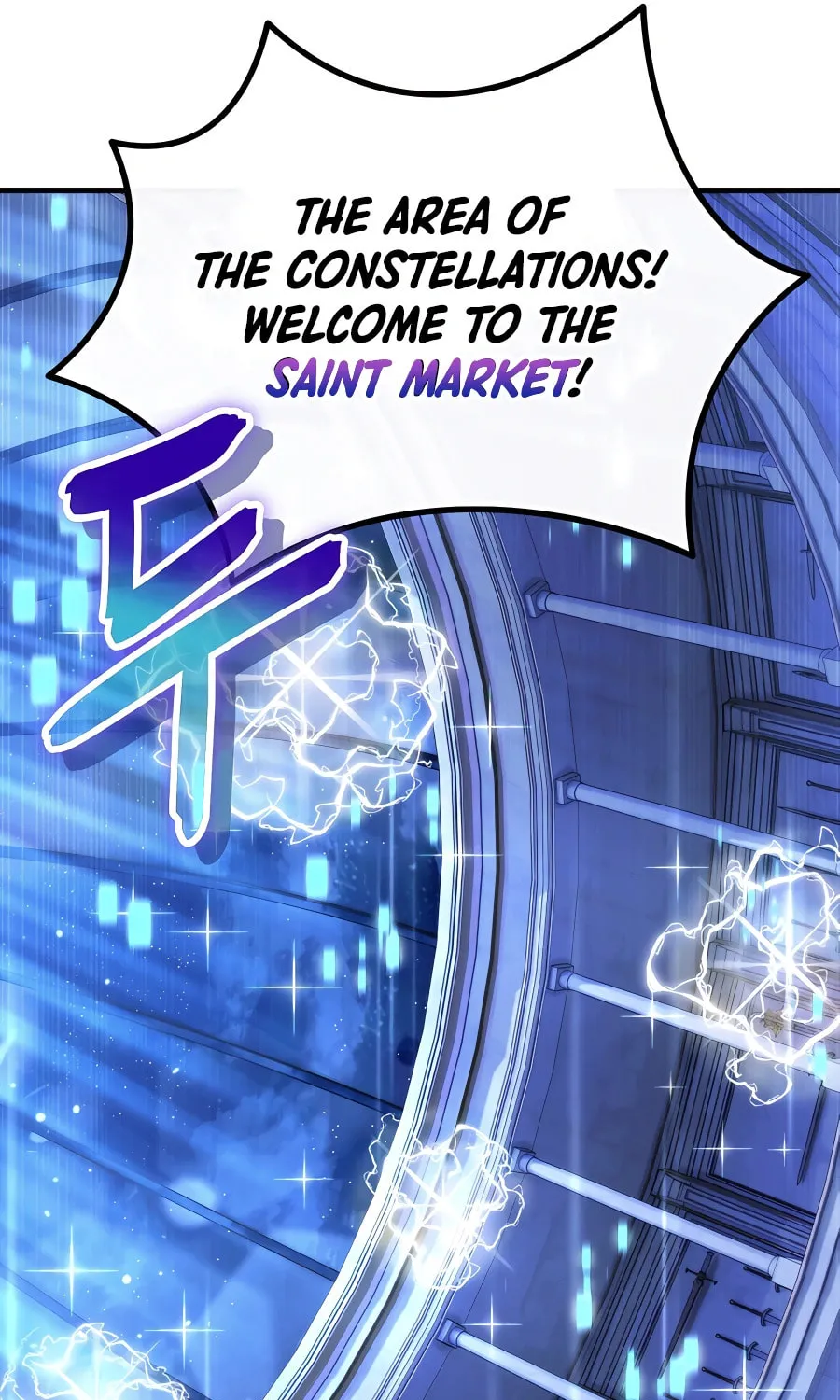 Stellar Mom Chapter 52 page 58 - 