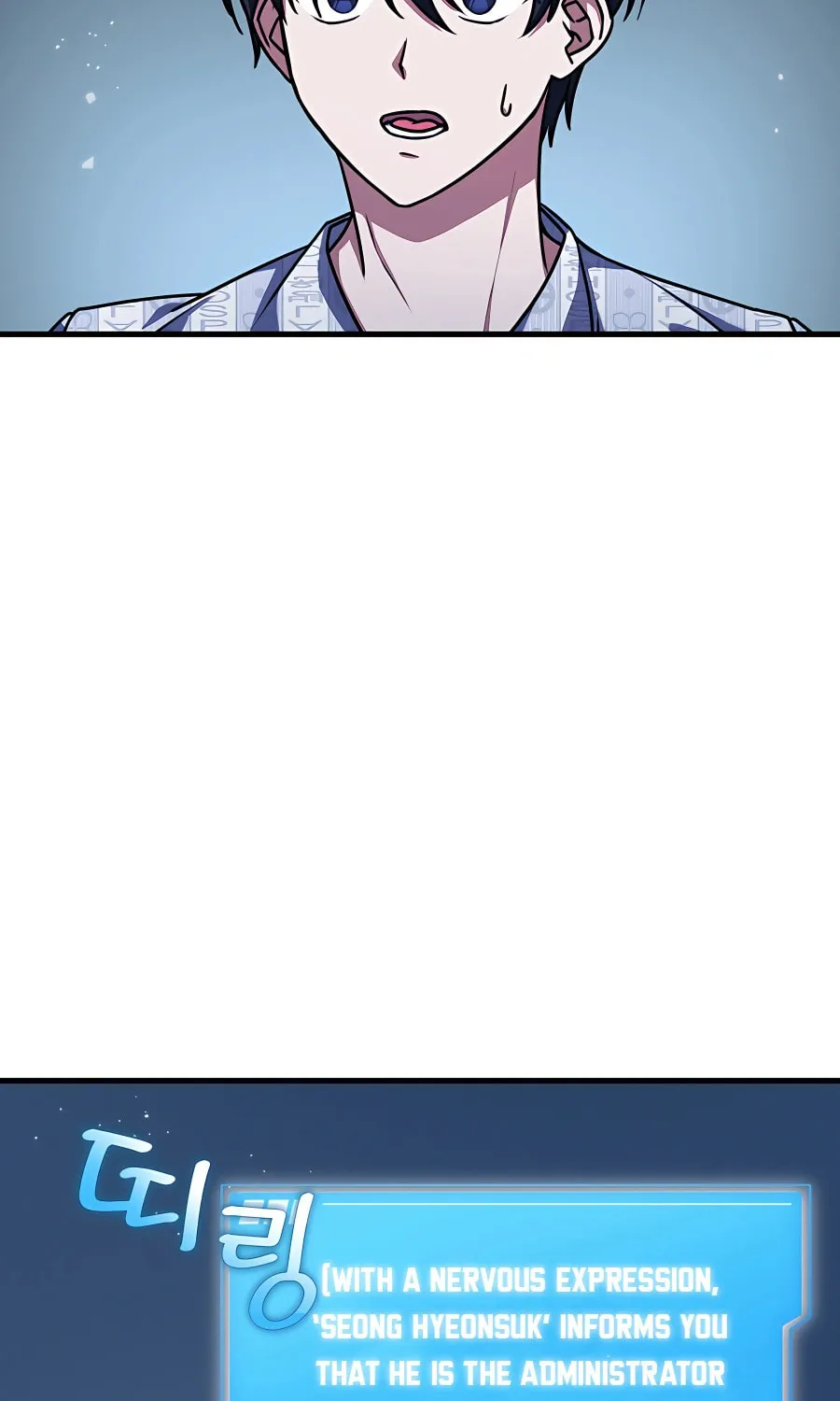 Stellar Mom Chapter 52 page 7 - 