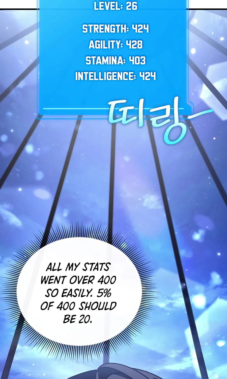 Stellar Mom Chapter 52 page 79 - 