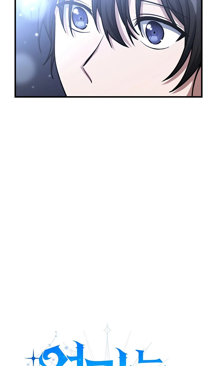 Stellar Mom Chapter 52 page 93 - 