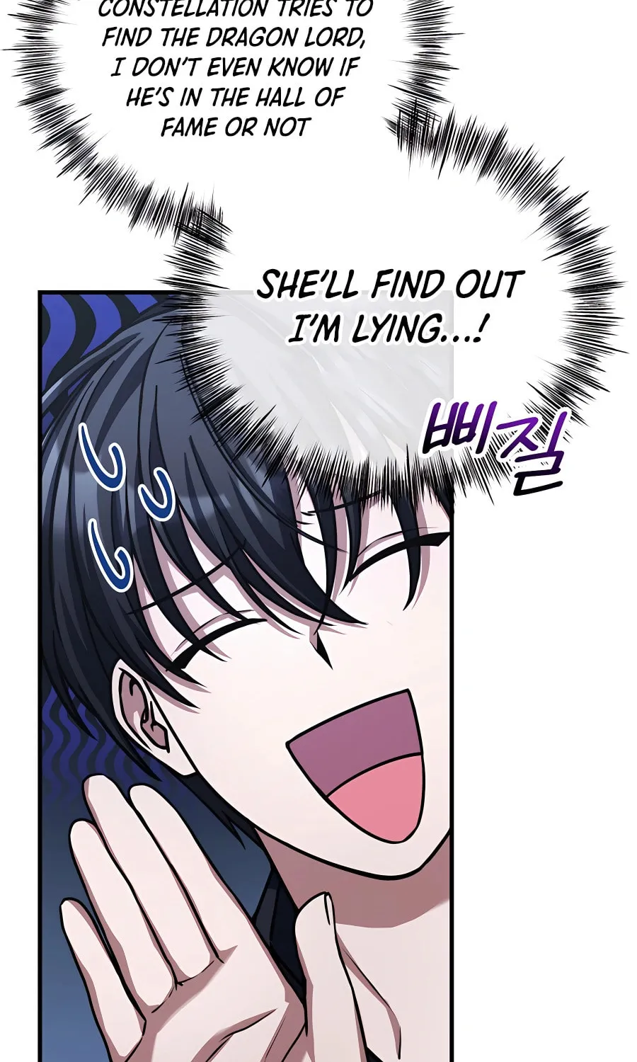 Stellar Mom Chapter 53 page 105 - 