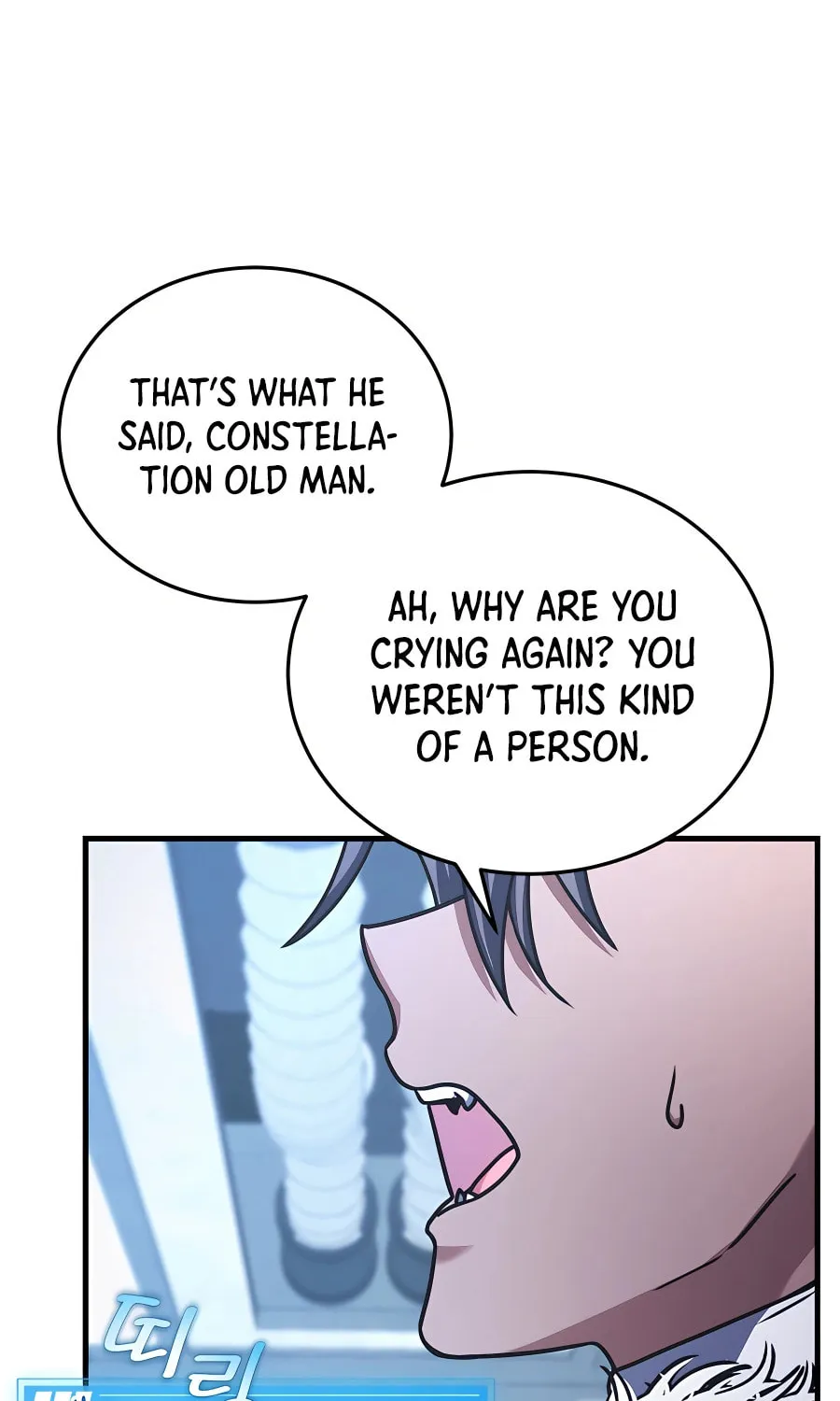 Stellar Mom Chapter 53 page 110 - 