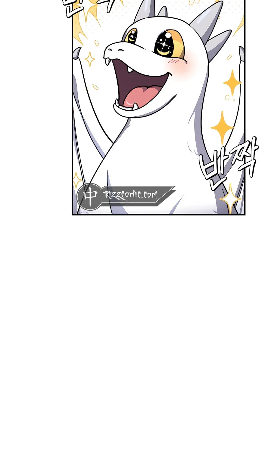 Stellar Mom Chapter 53 page 157 - 