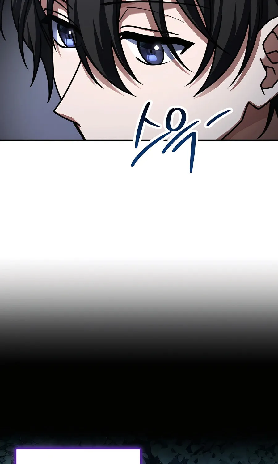 Stellar Mom Chapter 53 page 60 - 