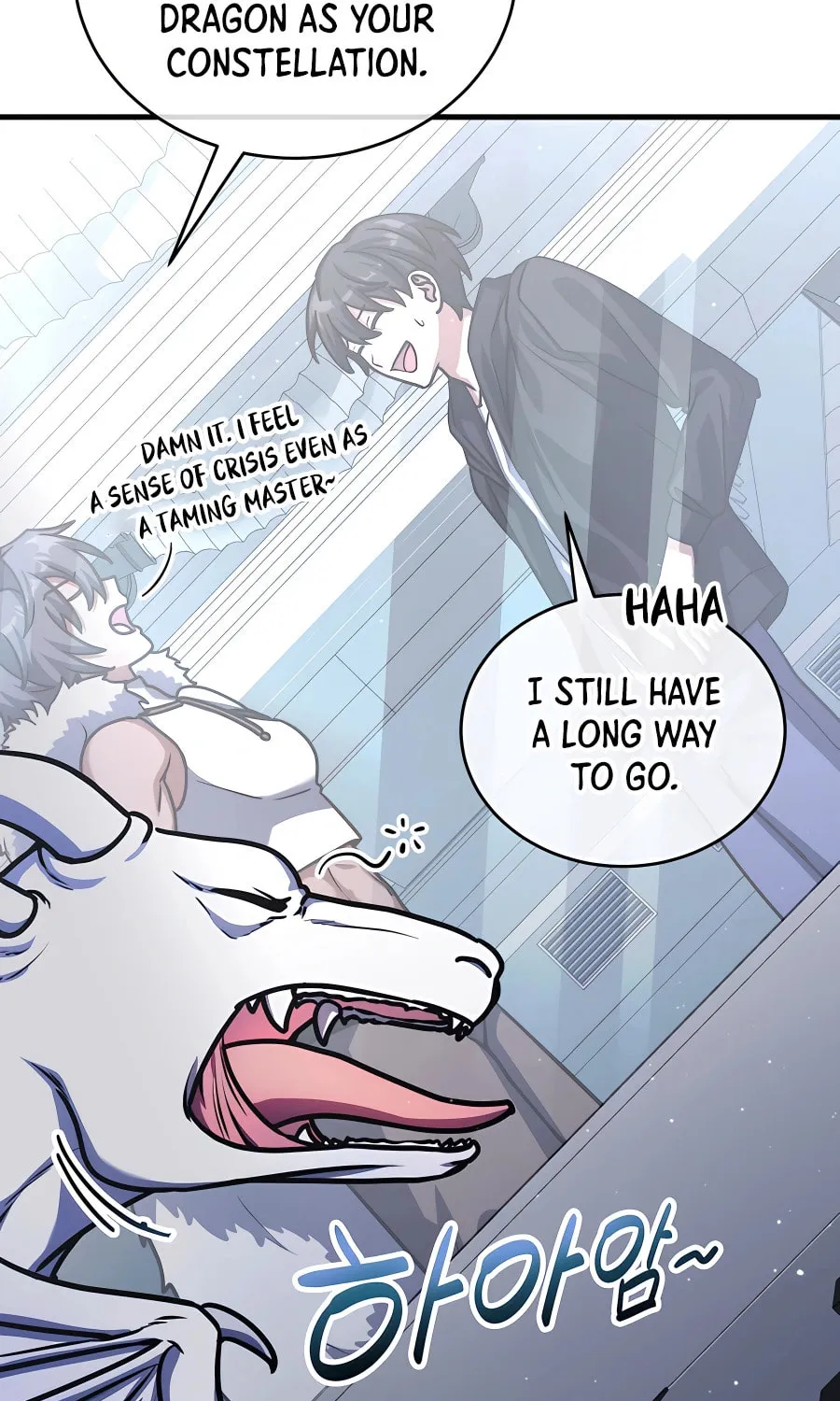 Stellar Mom Chapter 53 page 95 - 