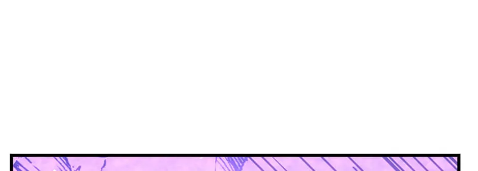 Stellar Mom Chapter 67 page 86 - 
