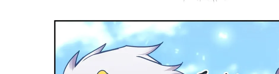 Stellar Mom Chapter 79 page 122 - 