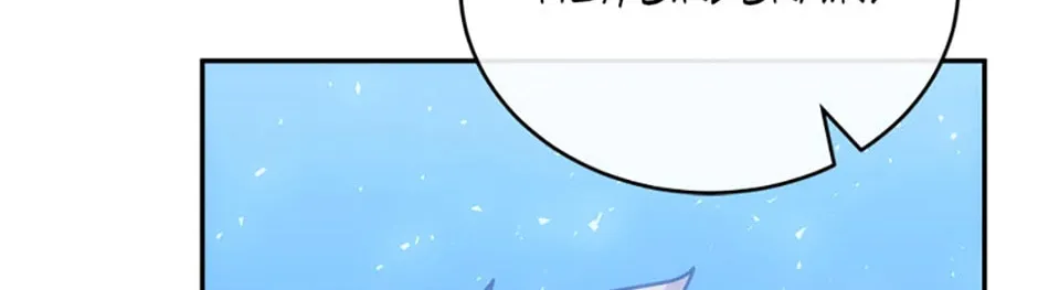 Stellar Mom Chapter 79 page 164 - 