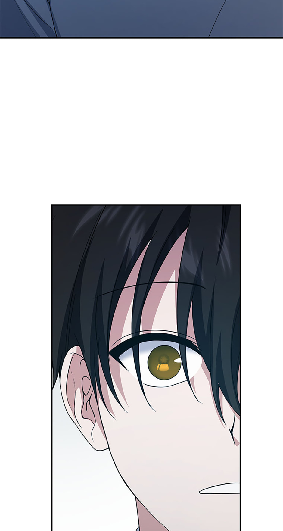 Stellar Mom Chapter 92 page 77 - 