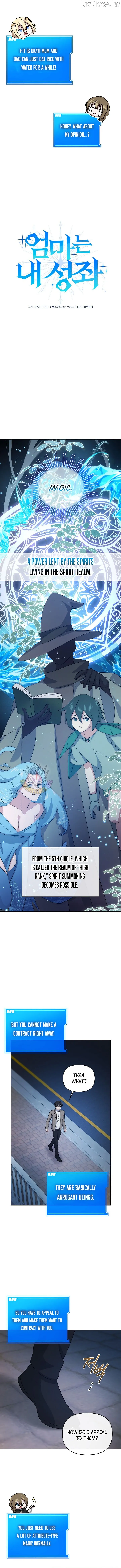 Stellar Mom Chapter 95 page 7 - 