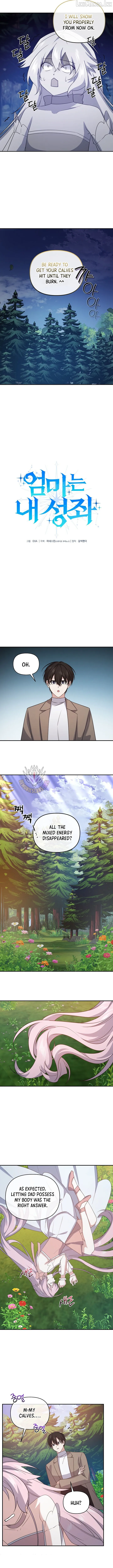 Stellar Mom Chapter 97 page 4 - 