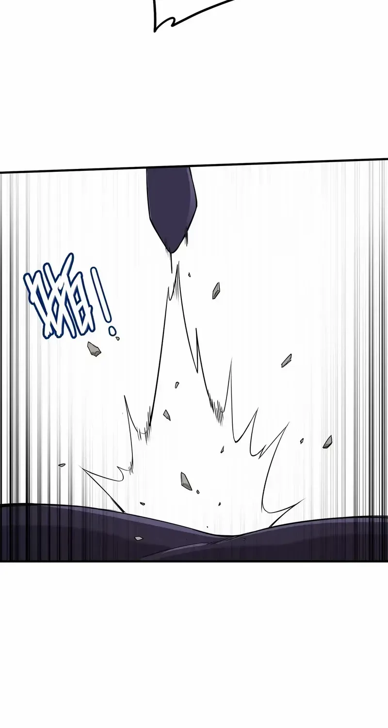 Step Aside, I’m the One Becoming the Magical Girl Chapter 1 page 72 - 