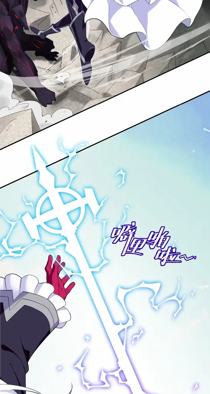 Step Aside, I’m the One Becoming the Magical Girl Chapter 1 page 75 - 