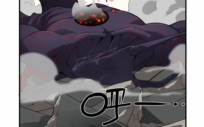 Step Aside, I’m the One Becoming the Magical Girl Chapter 1 page 80 - 