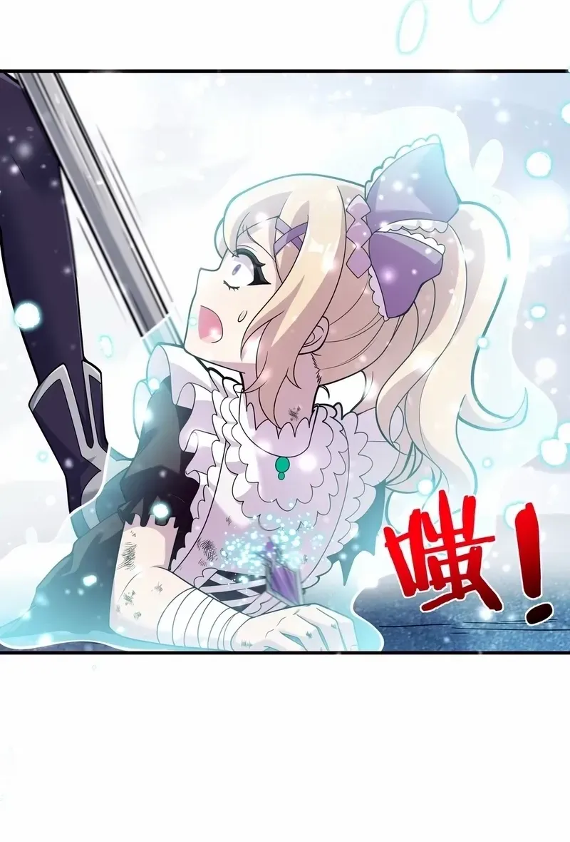 Step Aside, I’m the One Becoming the Magical Girl Chapter 10 page 32 - 