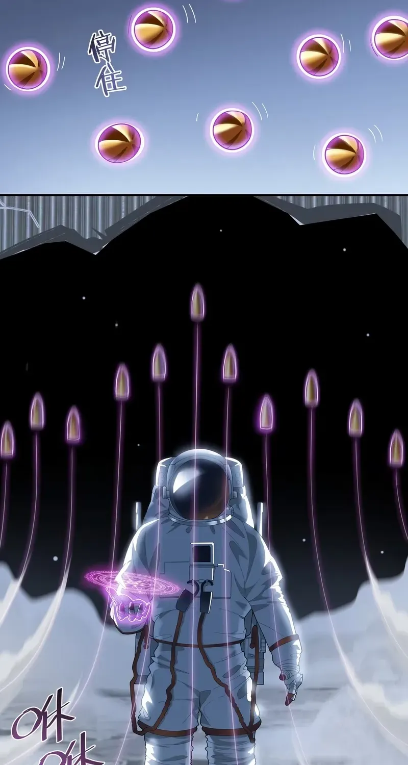 Step Aside, I’m the One Becoming the Magical Girl Chapter 12 page 7 - 