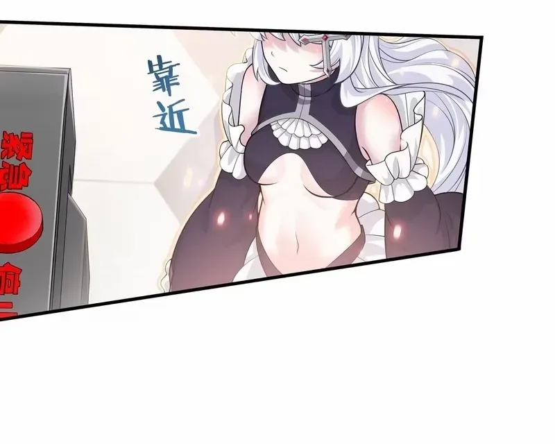 Step Aside, I’m the One Becoming the Magical Girl Chapter 17 page 56 - 