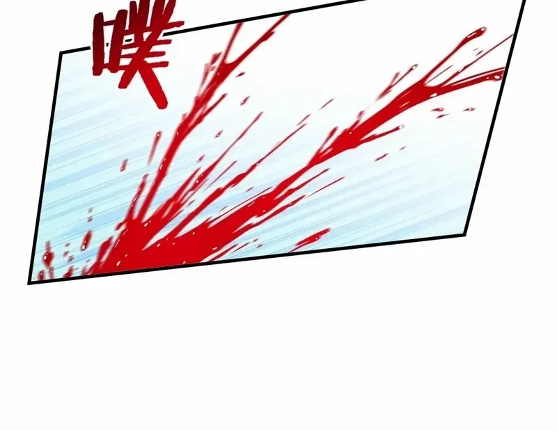 Step Aside, I’m the One Becoming the Magical Girl Chapter 17 page 9 - 