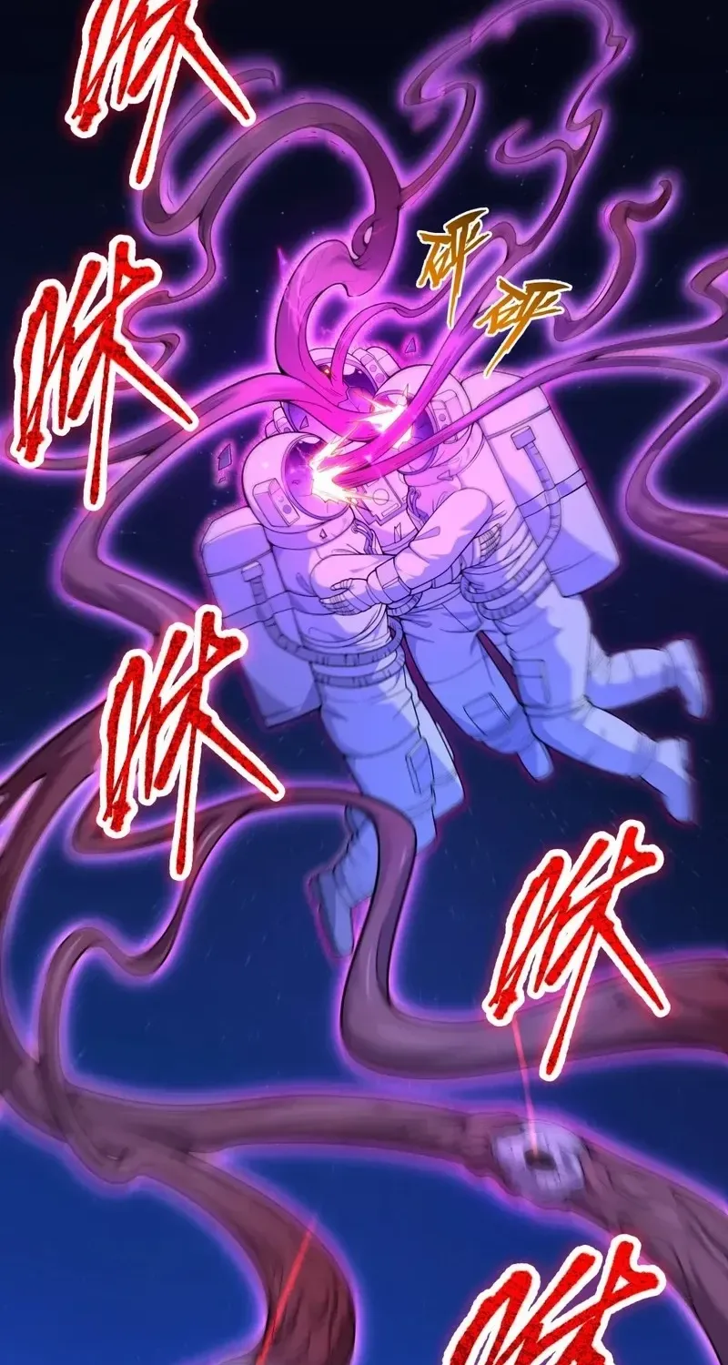 Step Aside, I’m the One Becoming the Magical Girl Chapter 19 page 51 - 
