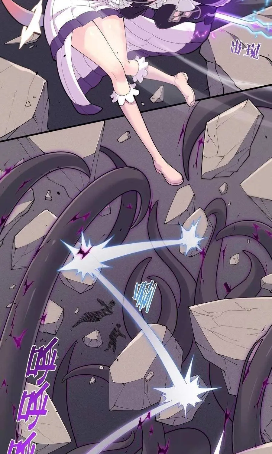 Step Aside, I’m the One Becoming the Magical Girl Chapter 3 page 47 - 