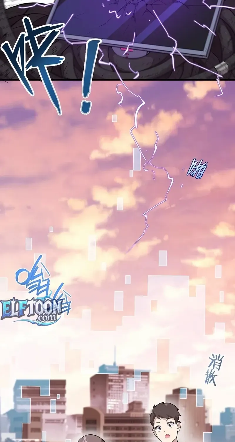 Step Aside, I’m the One Becoming the Magical Girl Chapter 4 page 45 - 