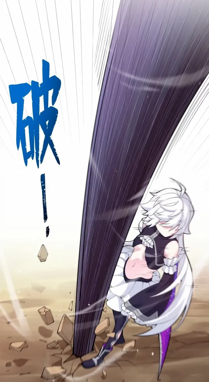 Step Aside, I’m the One Becoming the Magical Girl Chapter 4 page 9 - 