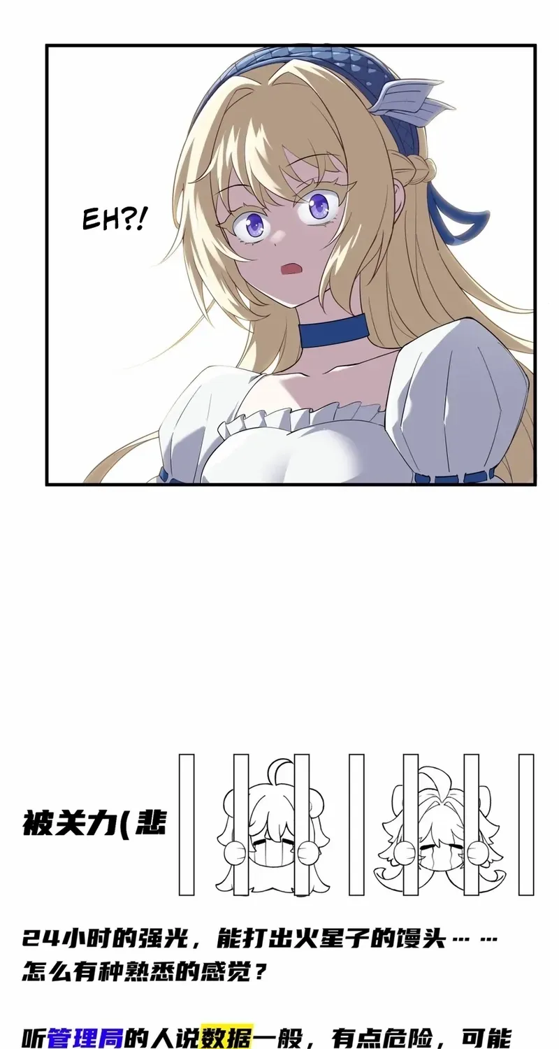 Step Aside, I’m the One Becoming the Magical Girl Chapter 5 page 46 - 