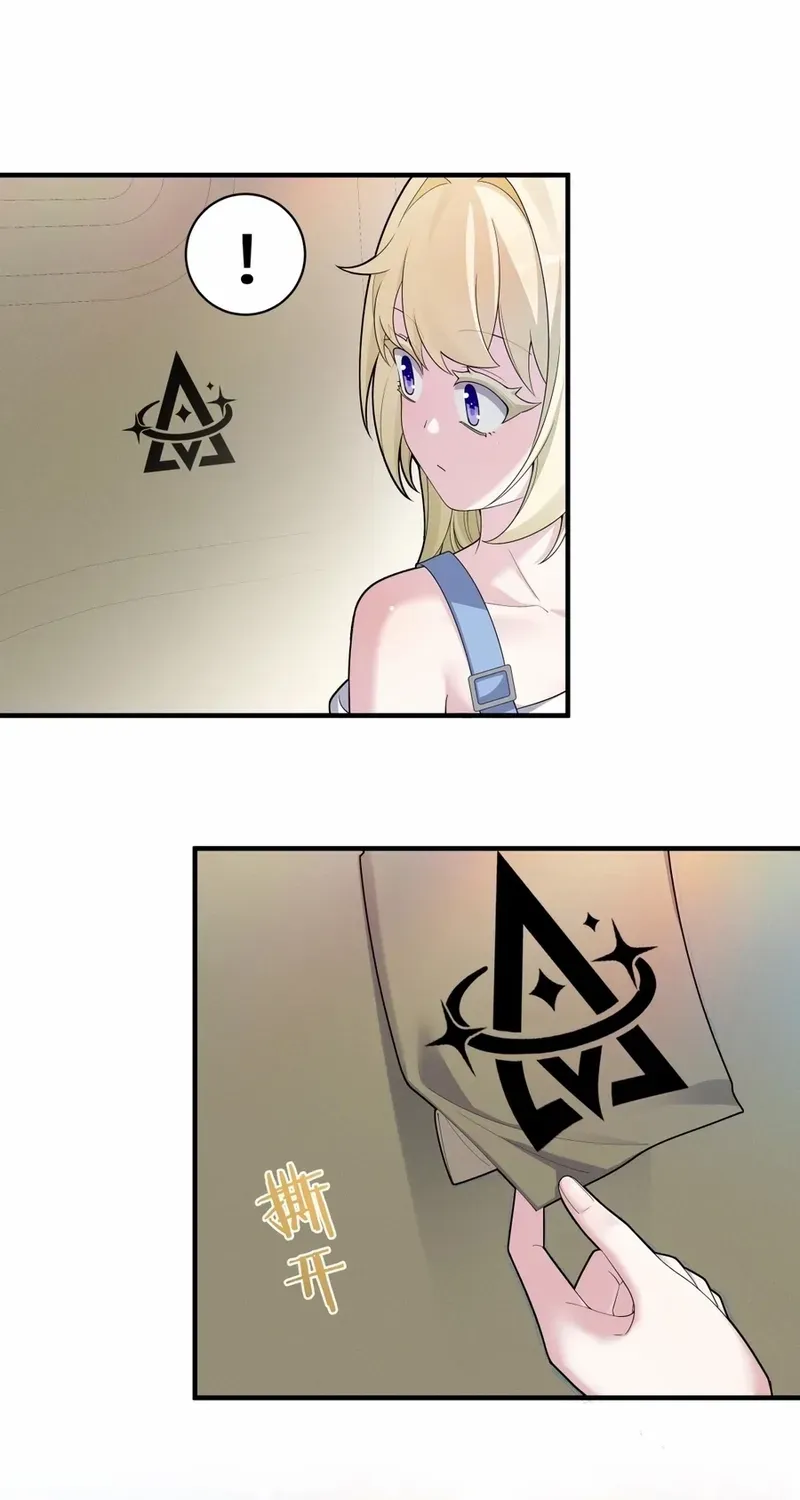 Step Aside, I’m the One Becoming the Magical Girl Chapter 8 page 5 - 