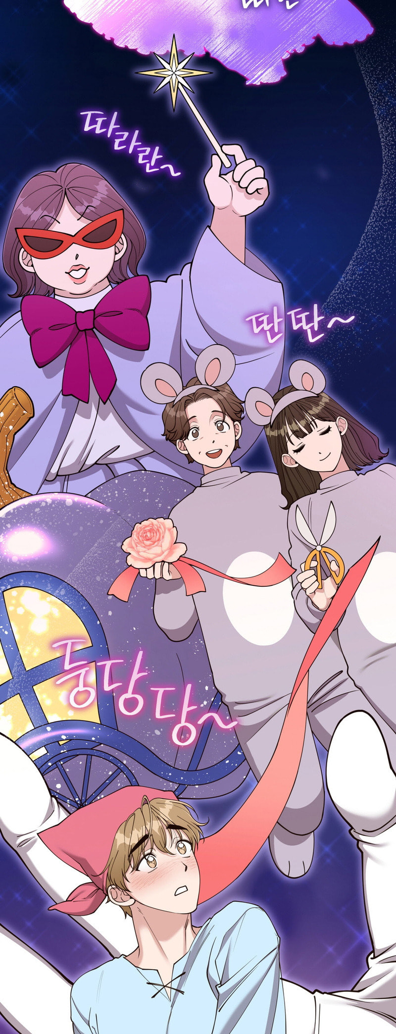 Please Step on Me, Prince! Chapter 1 page 2 - 