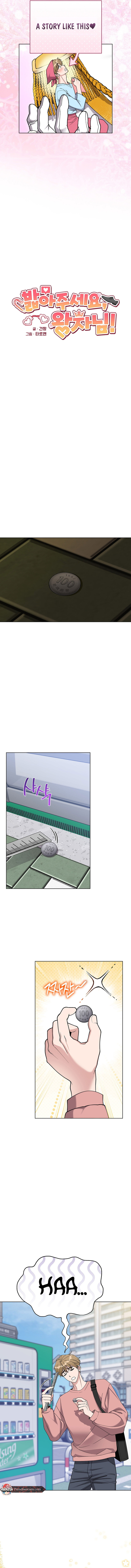 Please Step on Me, Prince! Chapter 1 page 6 - 