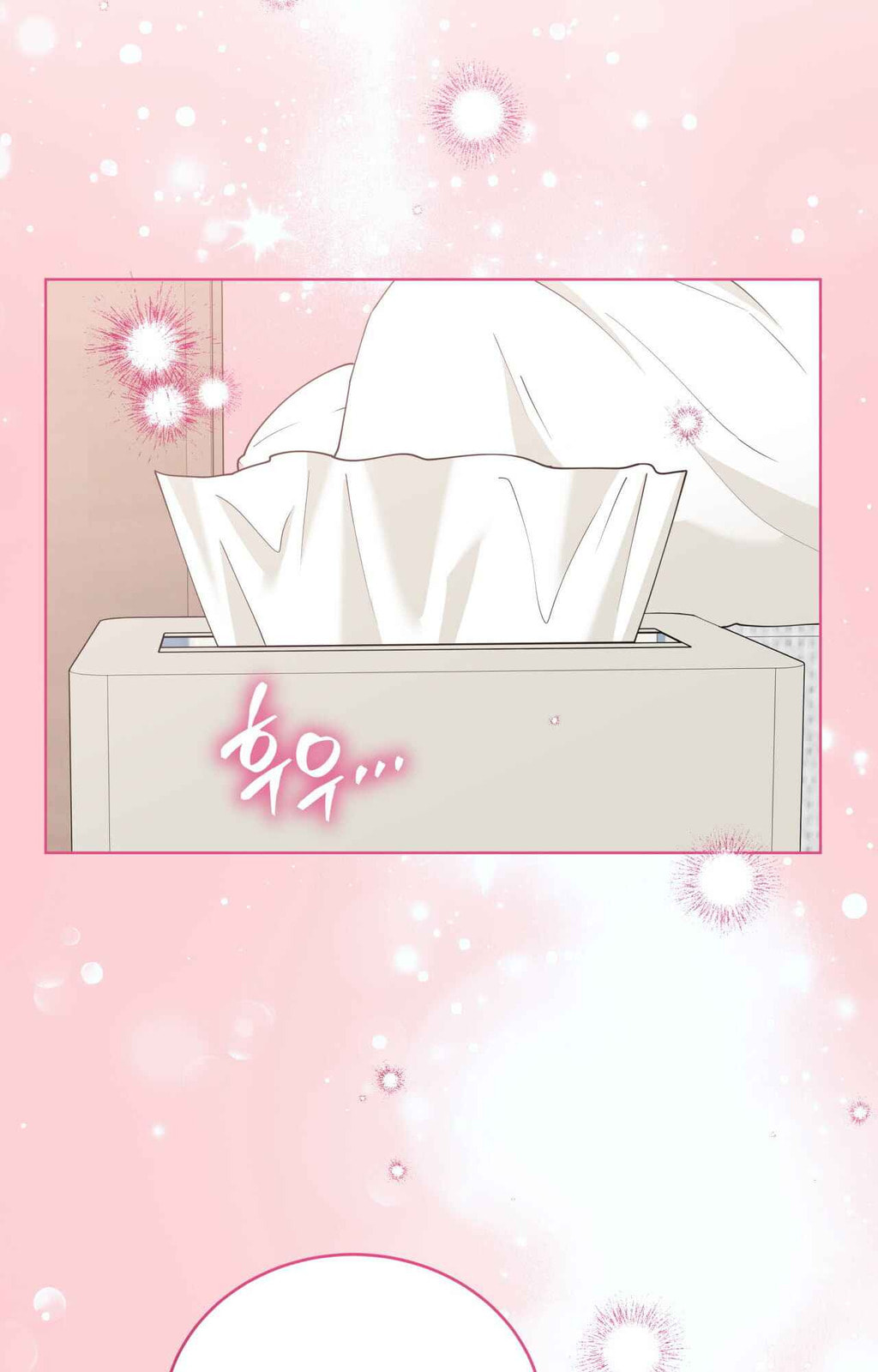 Please Step on Me, Prince! Chapter 3 page 16 - 