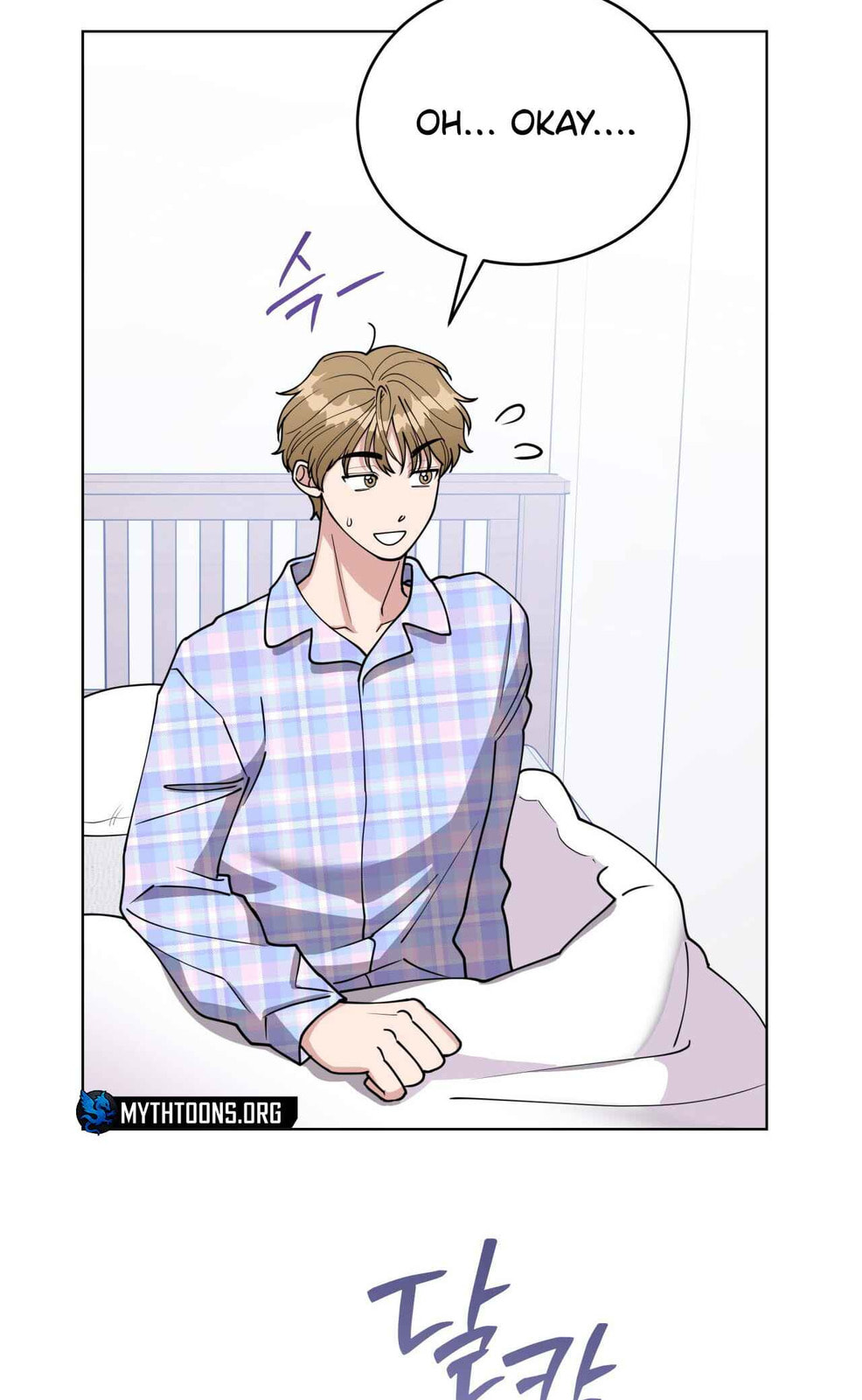 Please Step on Me, Prince! Chapter 3 page 39 - 
