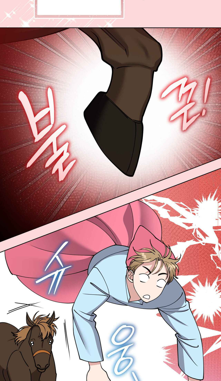 Please Step on Me, Prince! Chapter 3 page 5 - 