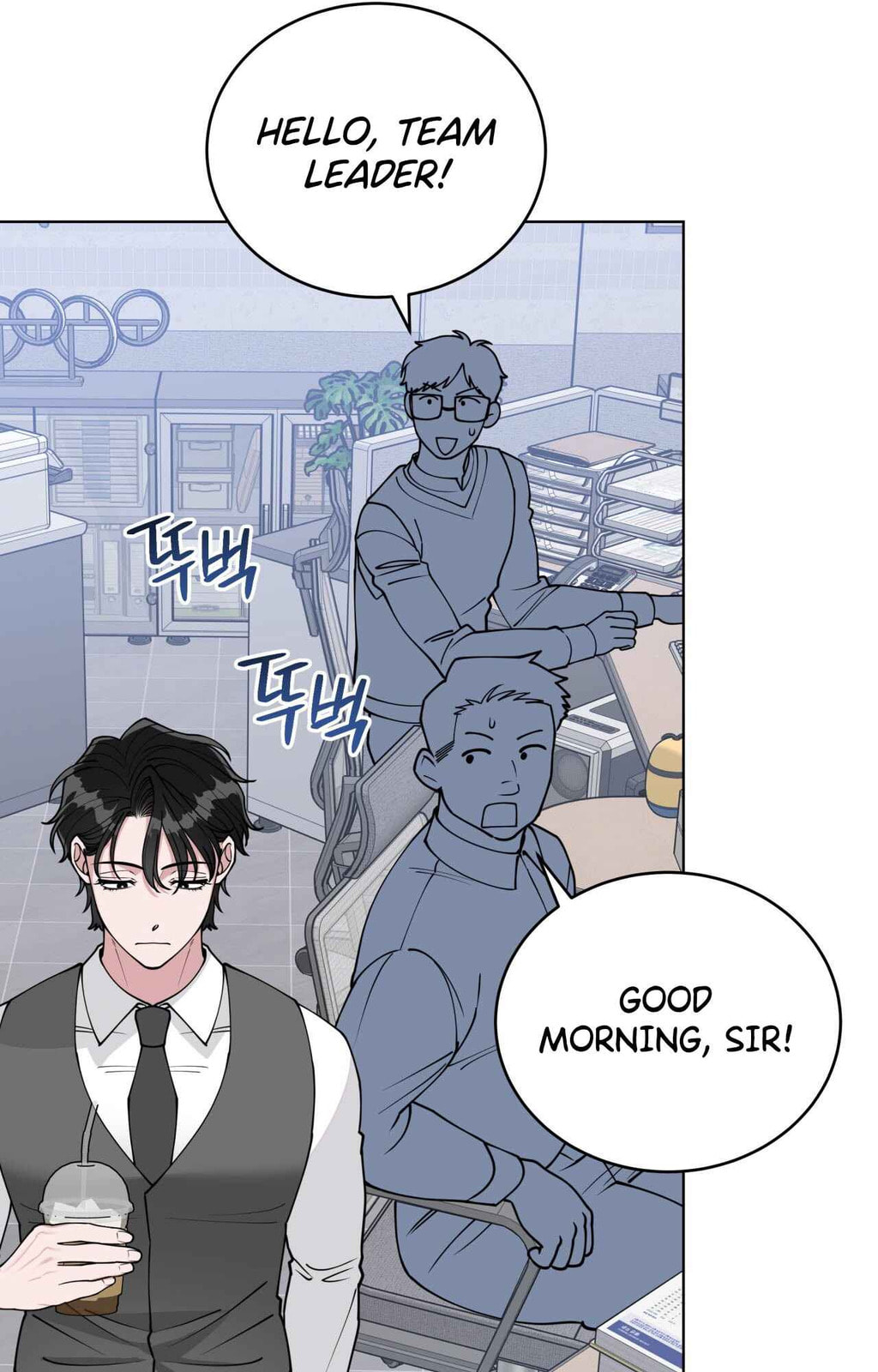 Please Step on Me, Prince! Chapter 3 page 49 - 
