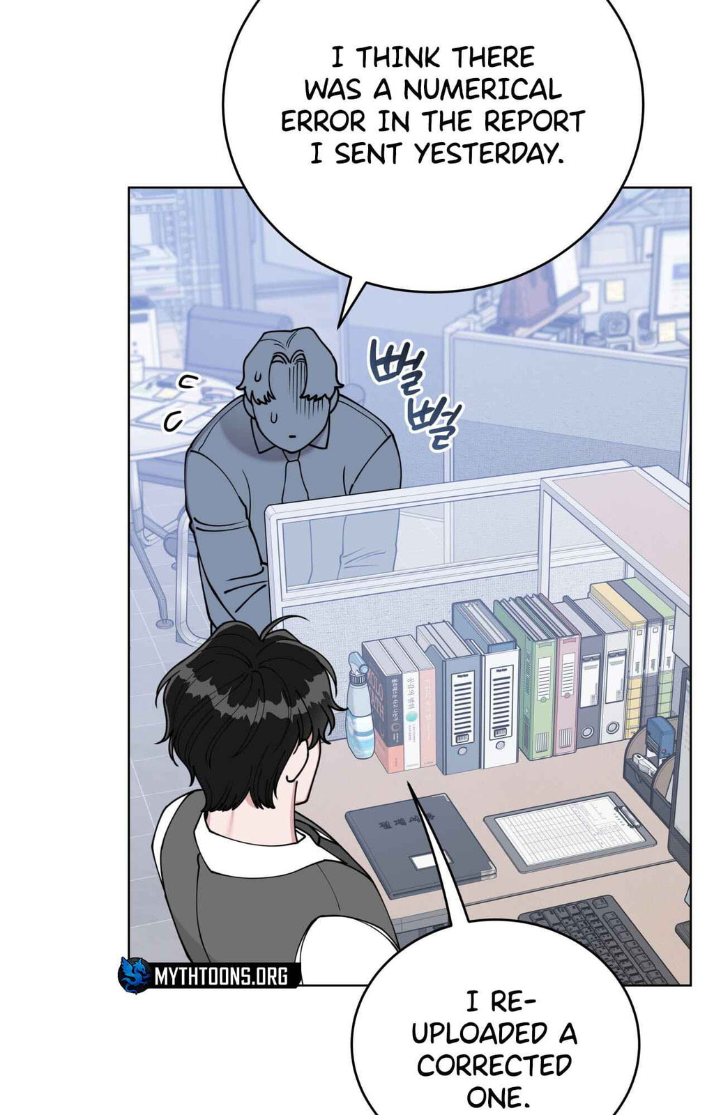 Please Step on Me, Prince! Chapter 3 page 52 - 