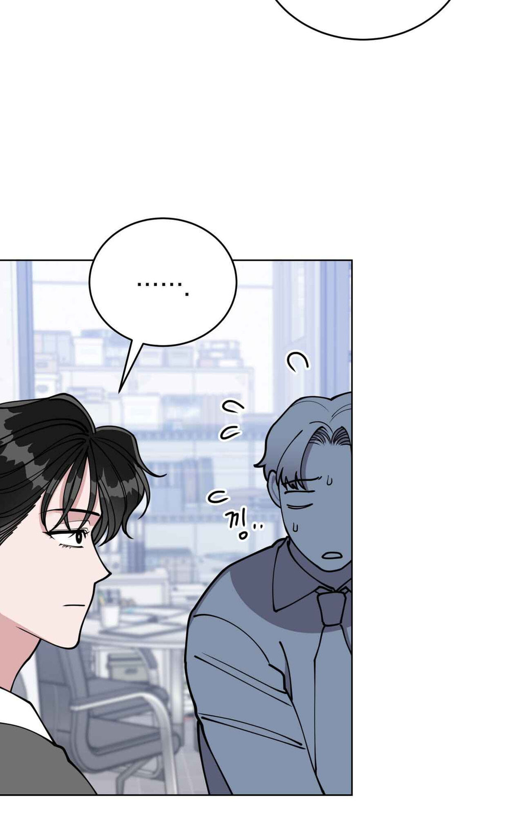 Please Step on Me, Prince! Chapter 3 page 53 - 
