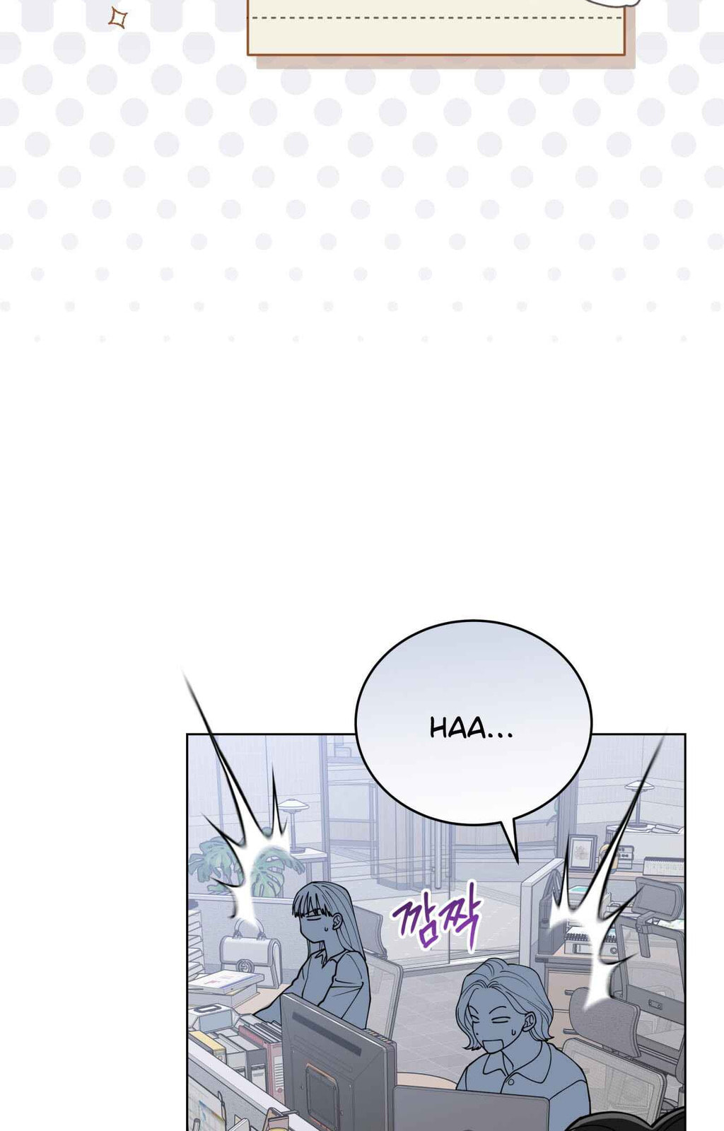 Please Step on Me, Prince! Chapter 3 page 60 - 
