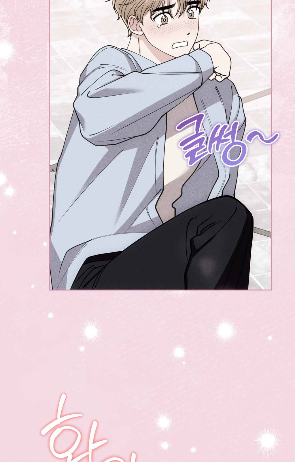 Please Step on Me, Prince! Chapter 3 page 69 - 