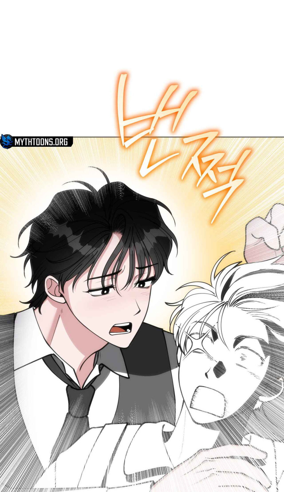 Please Step on Me, Prince! Chapter 3 page 86 - 