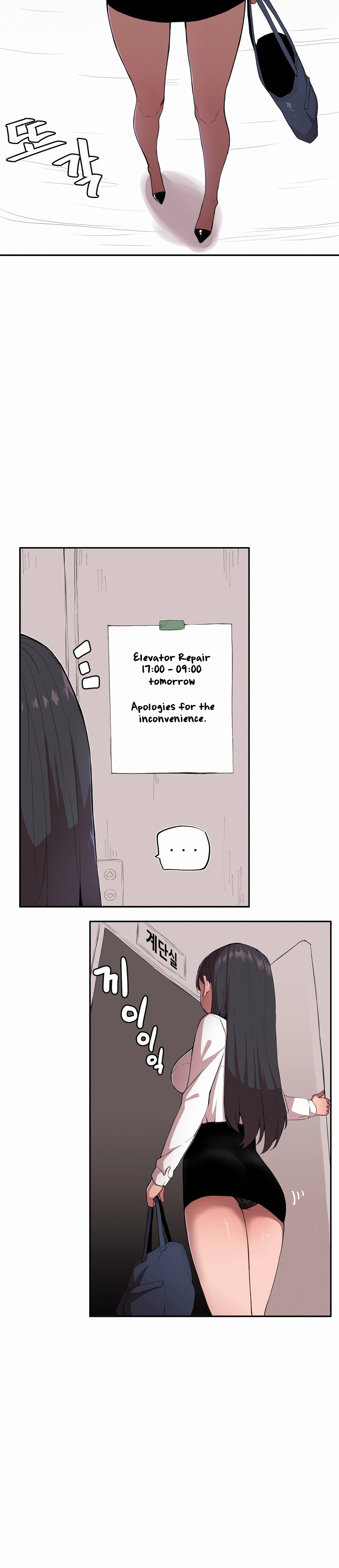 Step Sis x Big Bro Chapter 1 page 2 - 