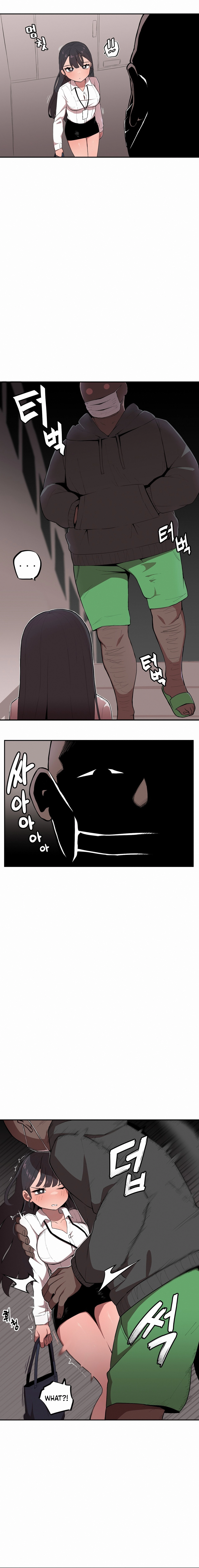 Step Sis x Big Bro Chapter 1 page 3 - 