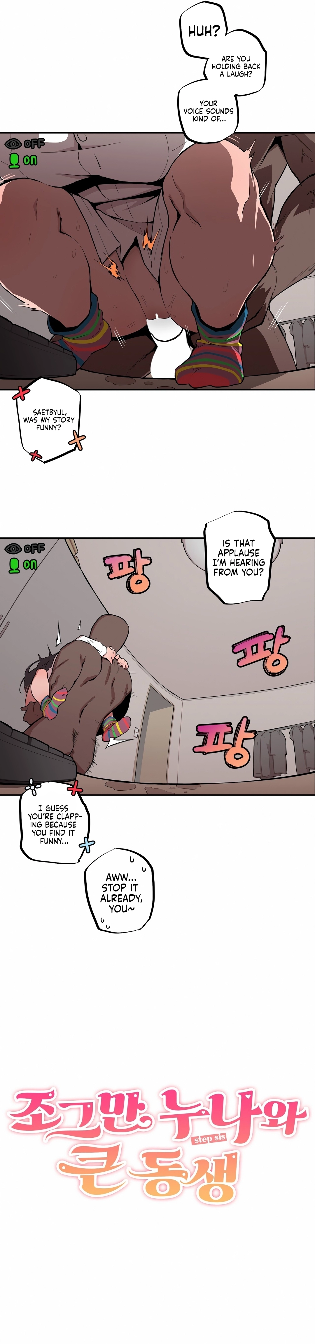 Step Sis x Big Bro Chapter 10 page 2 - 