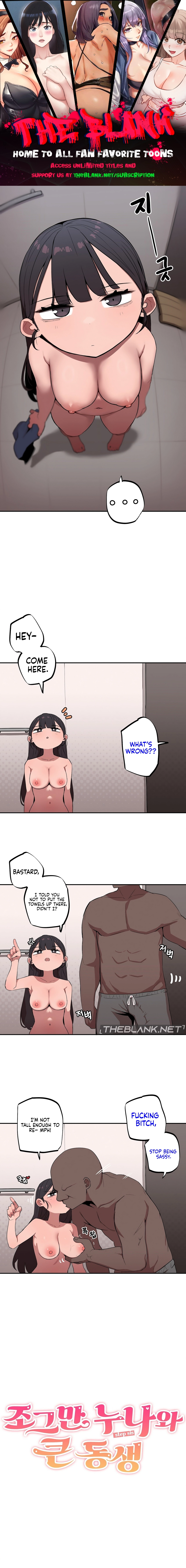 Step Sis x Big Bro Chapter 11 page 1 - 