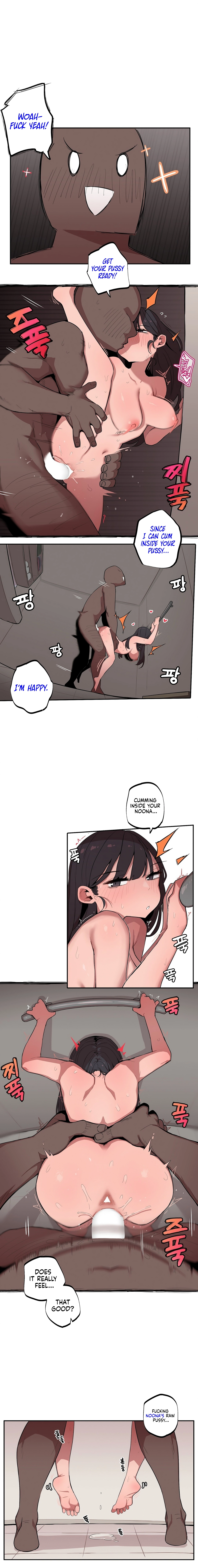 Step Sis x Big Bro Chapter 11 page 3 - 